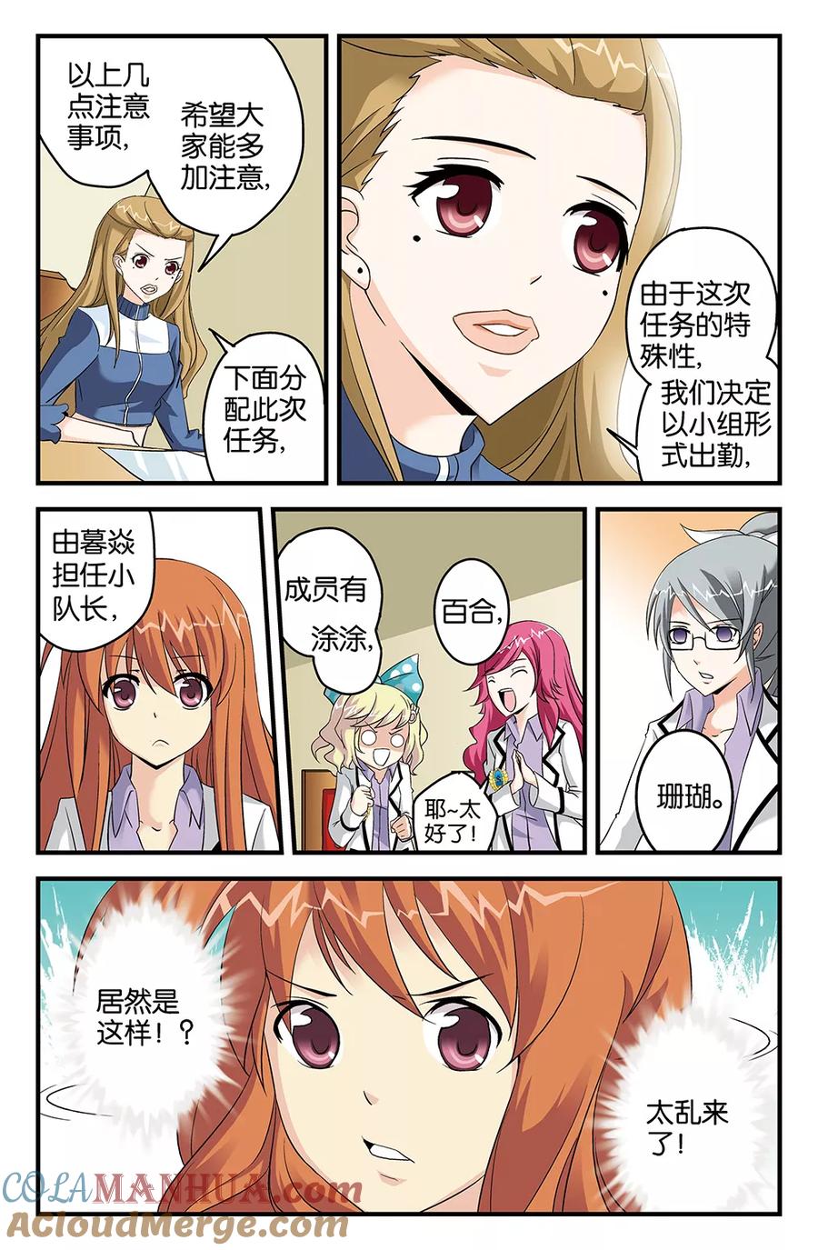 第6页