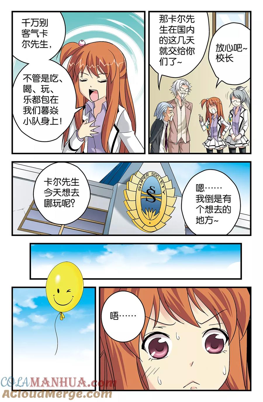 第5页