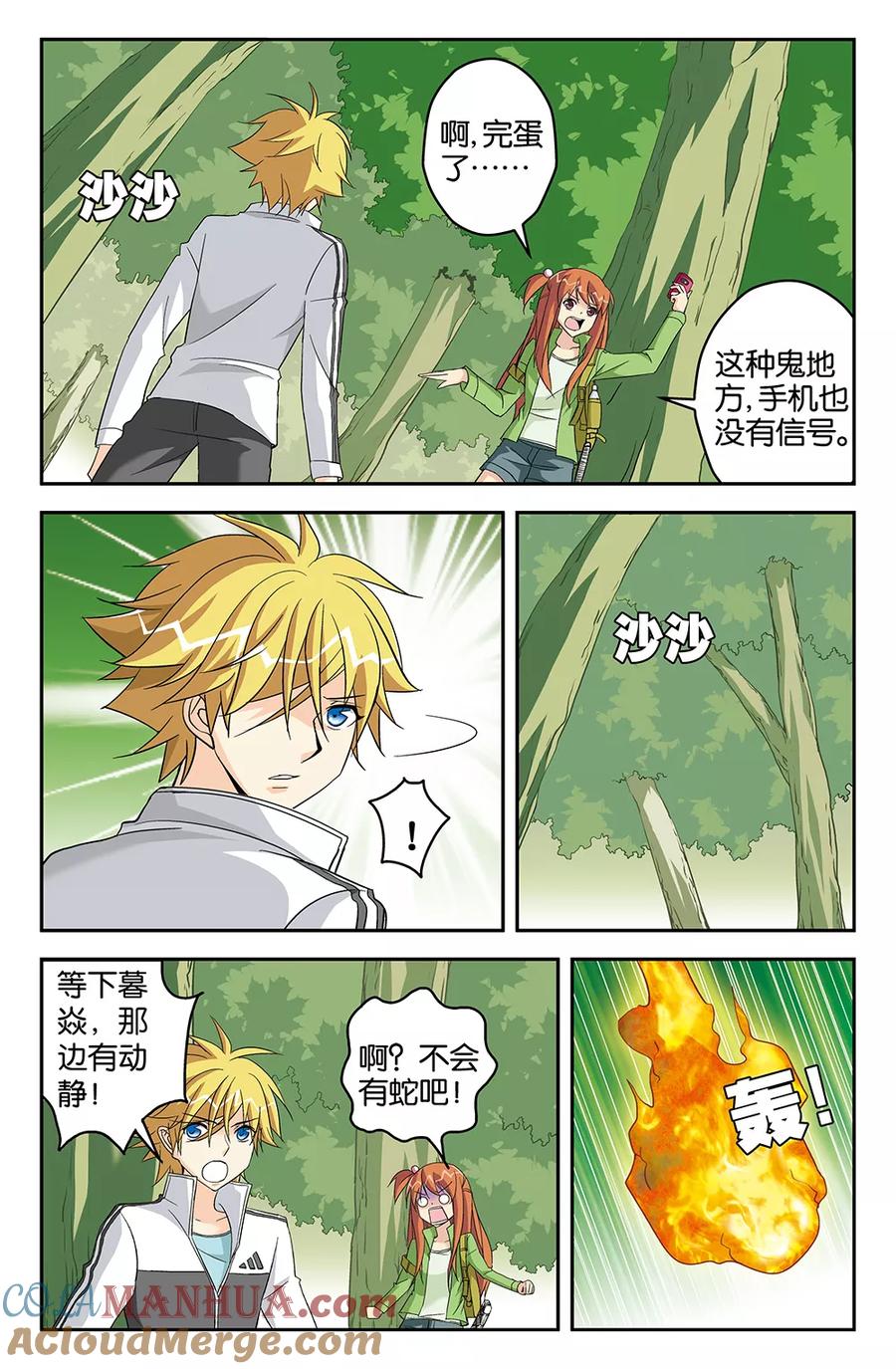 第10页