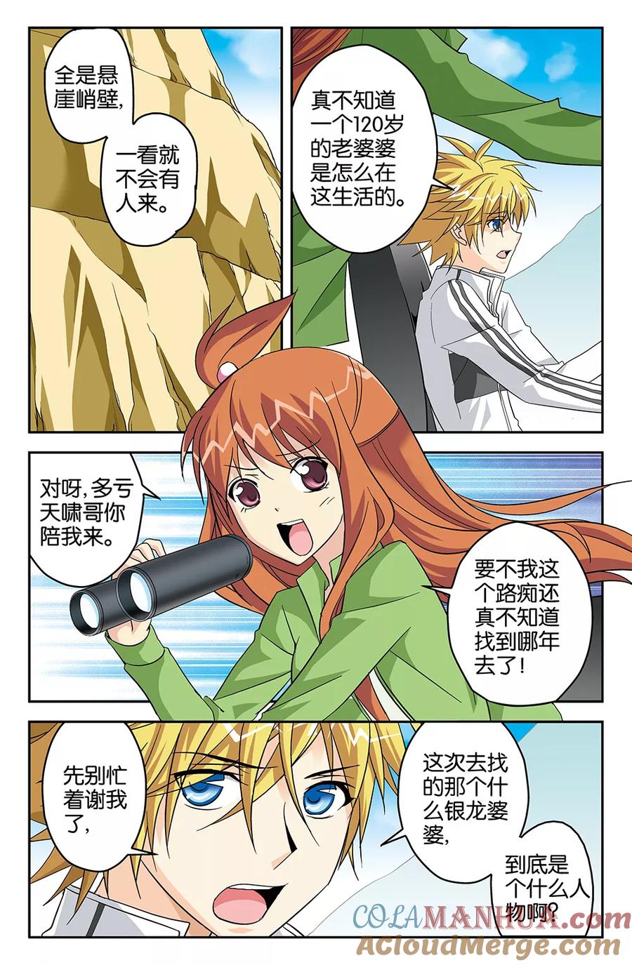 第3页