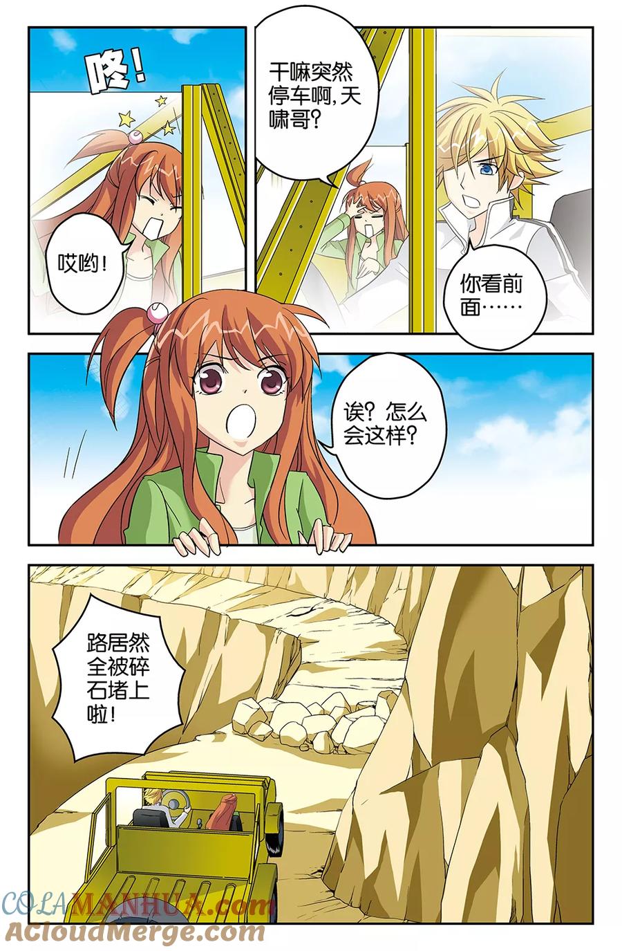 第5页