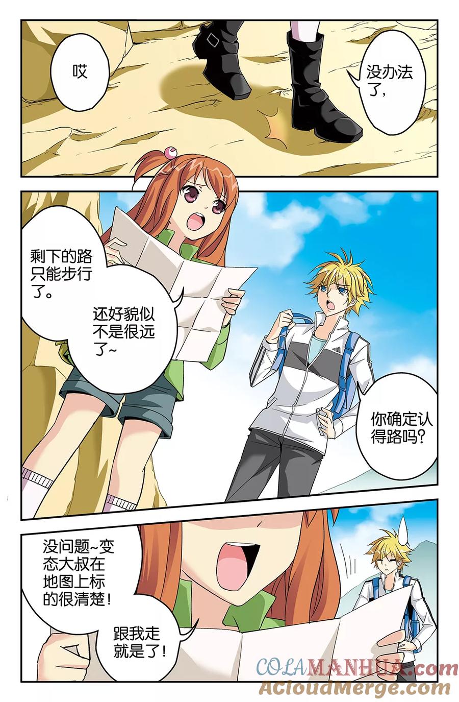 第6页