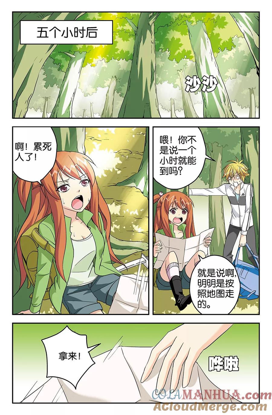 第8页