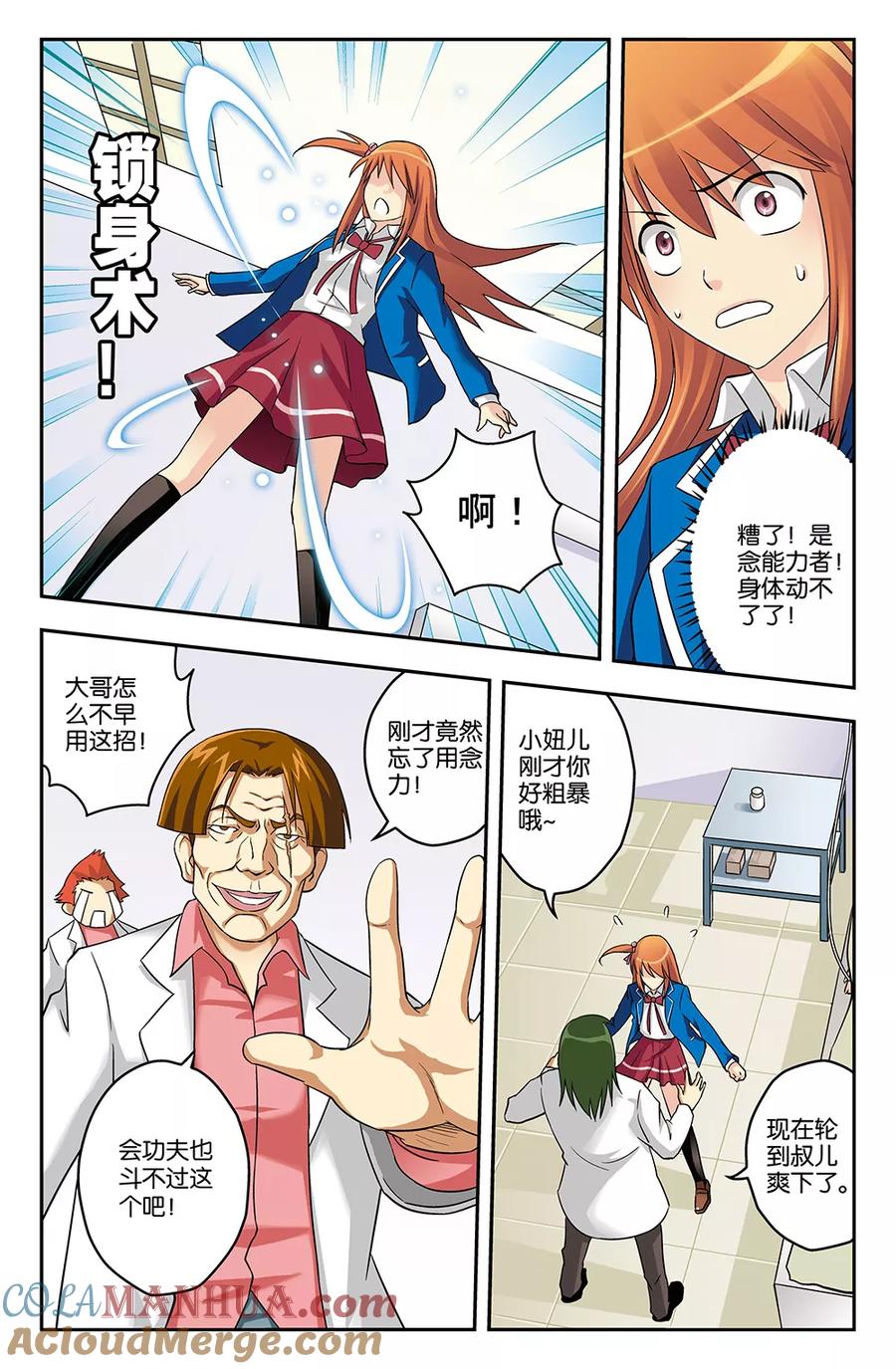 第6页