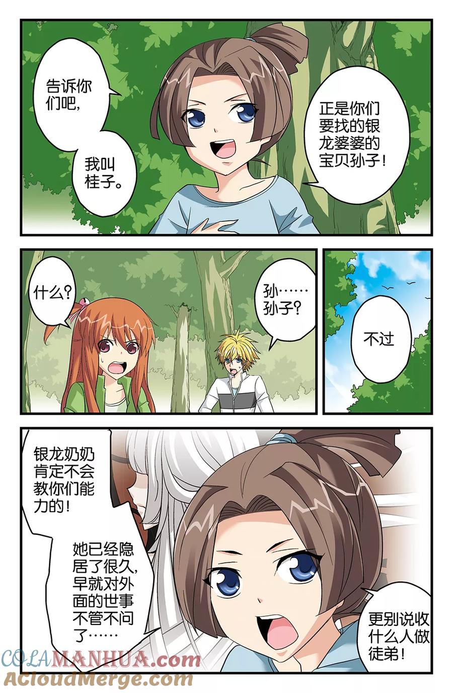 第2页
