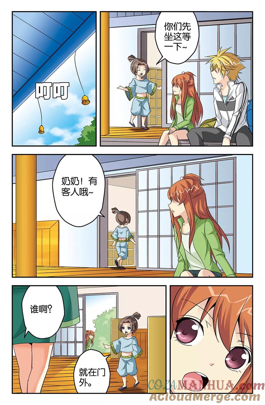 第5页
