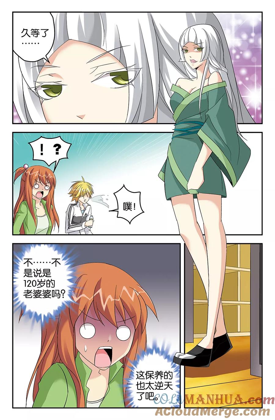 第6页