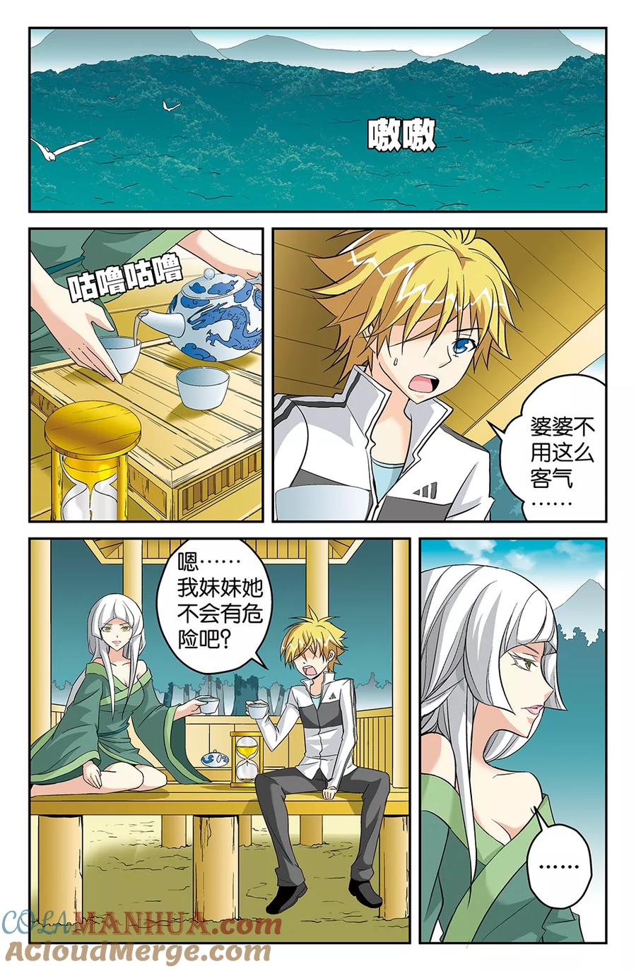 第4页