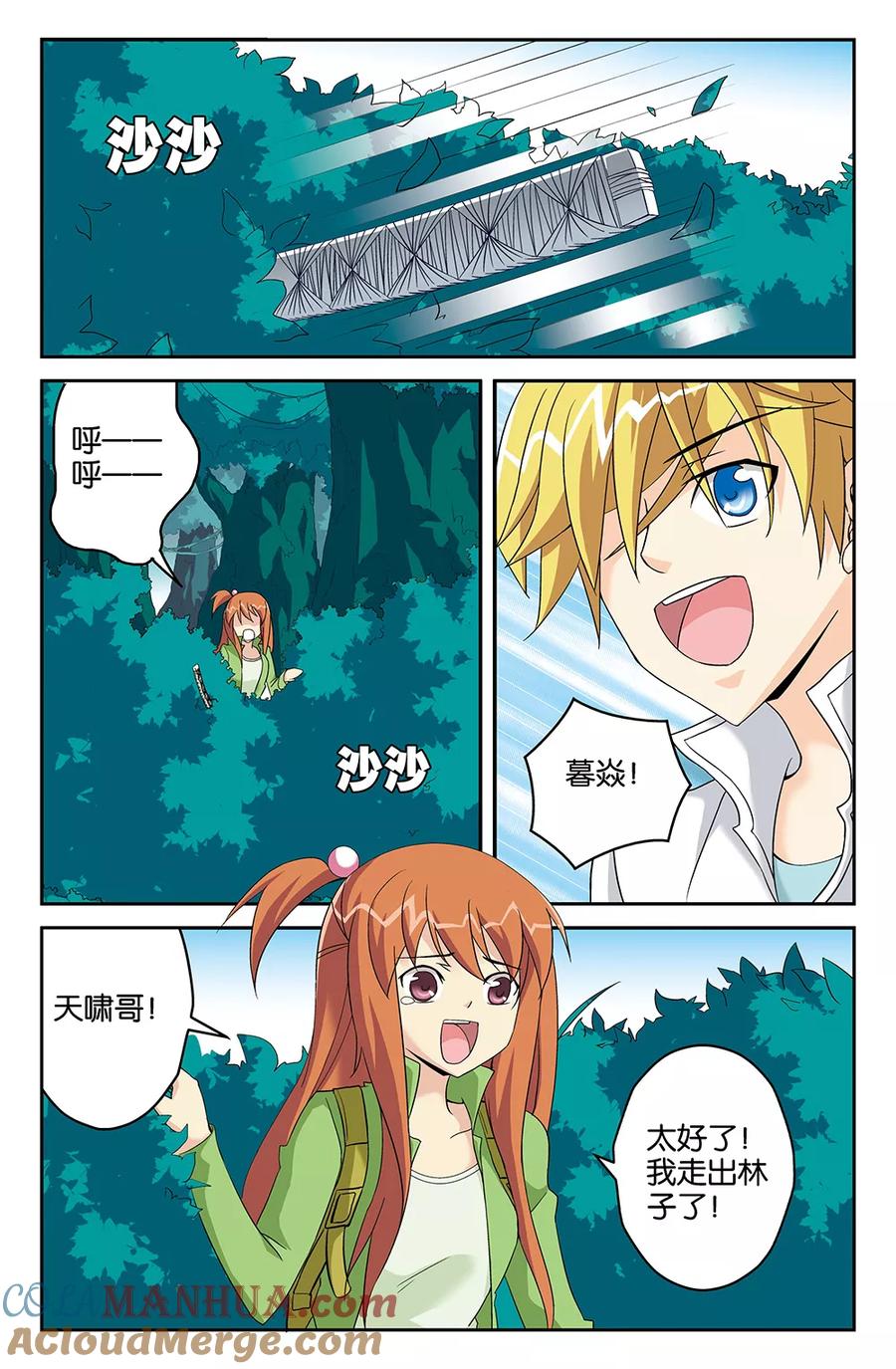 第2页