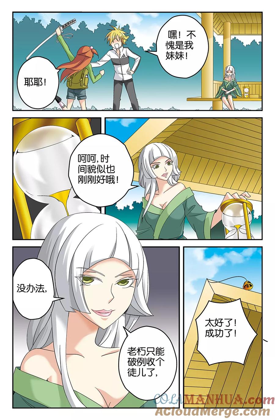 第3页