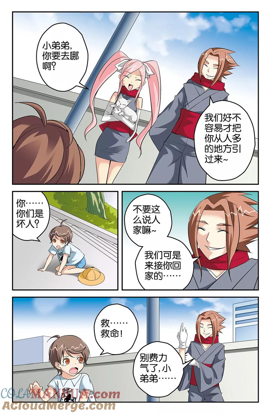 第9页