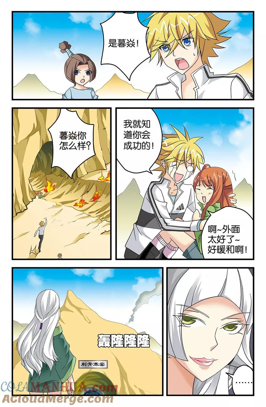 第8页