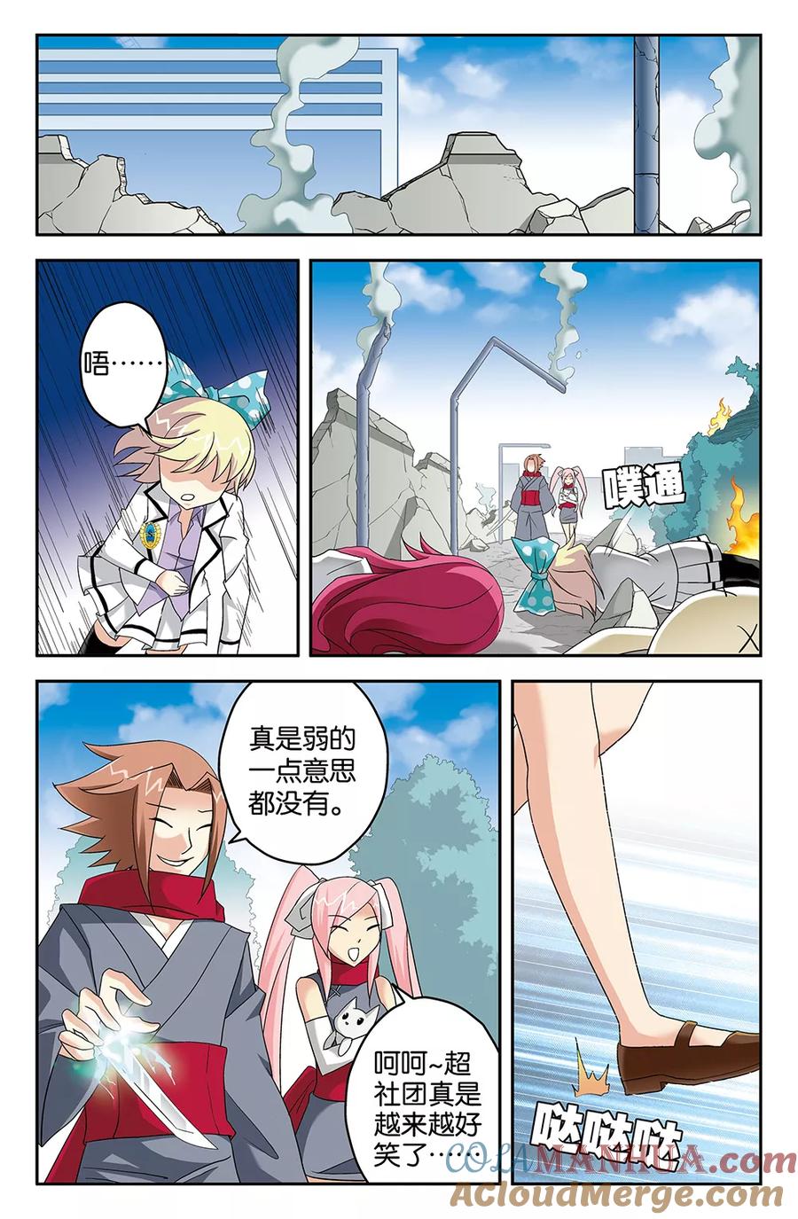 第9页