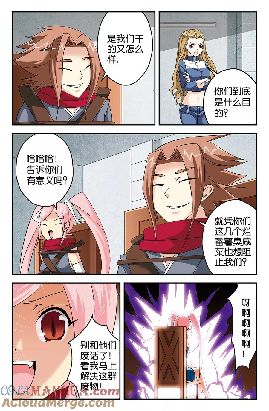 第5页