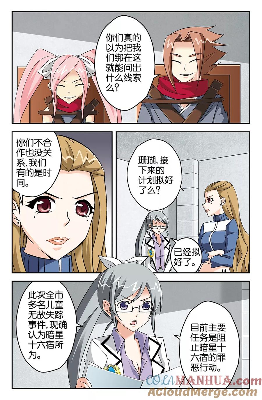 第7页