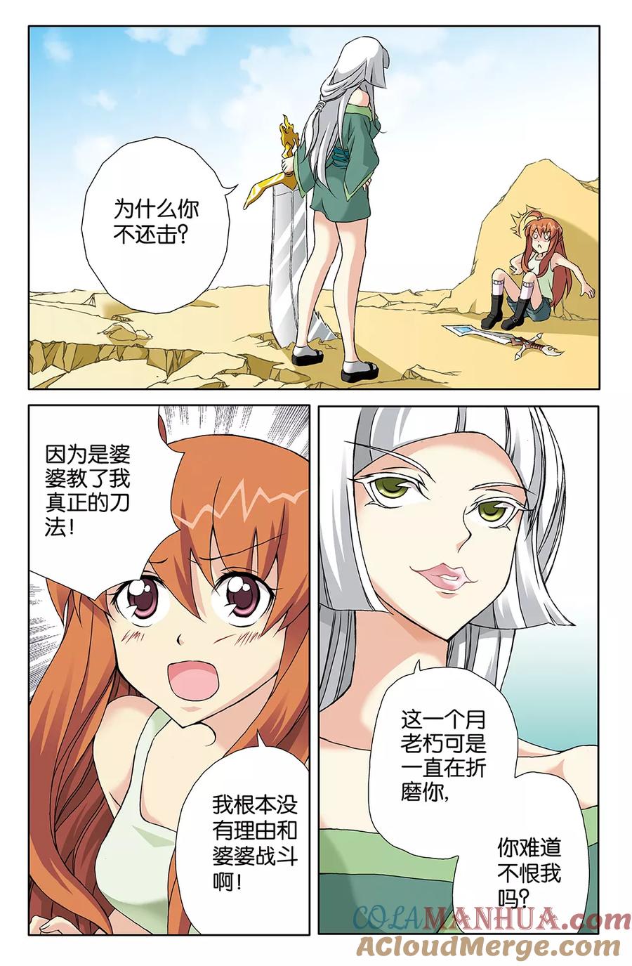 第5页