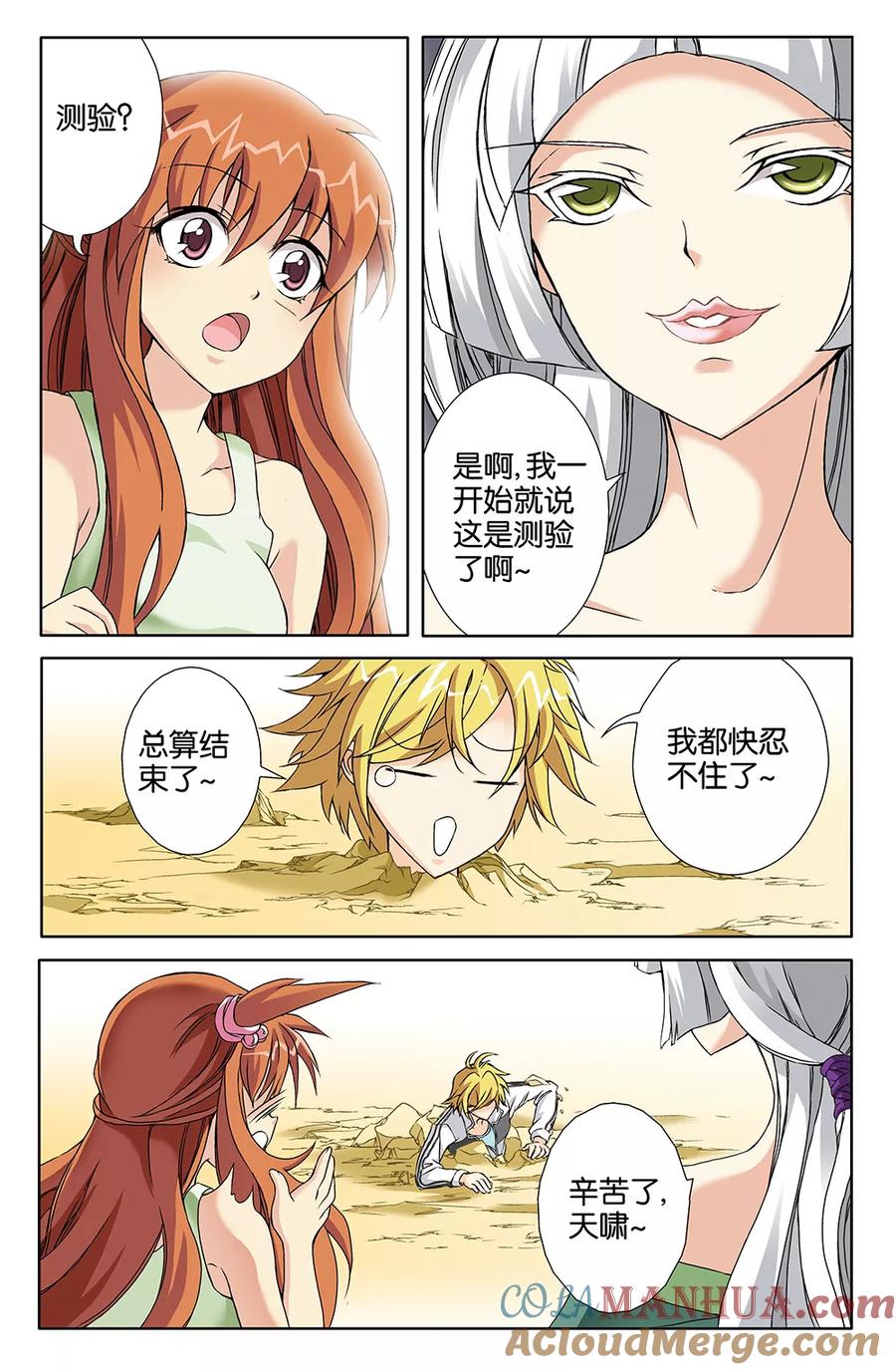 第5页