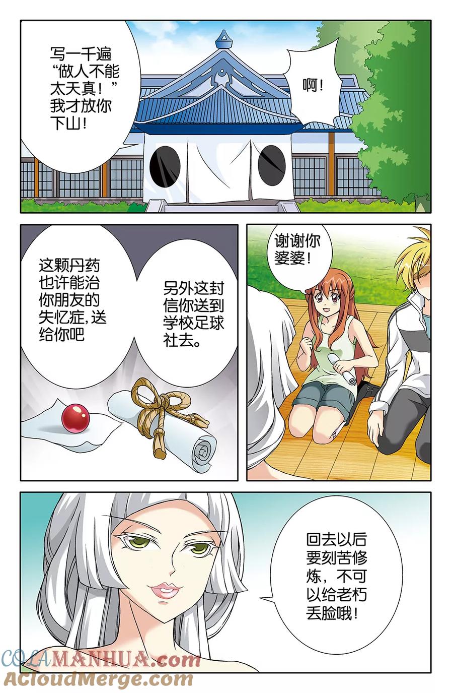 第8页