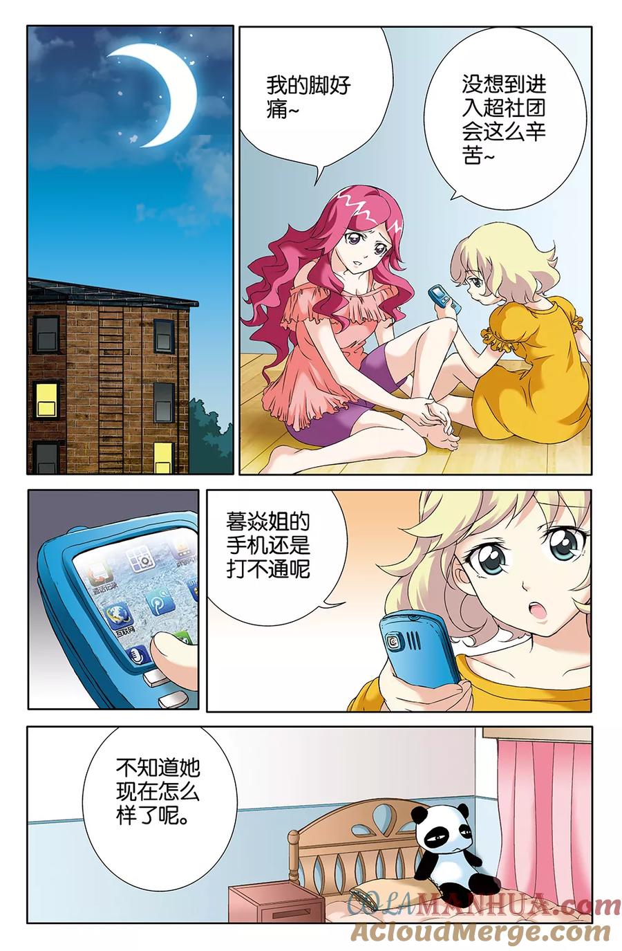 第5页