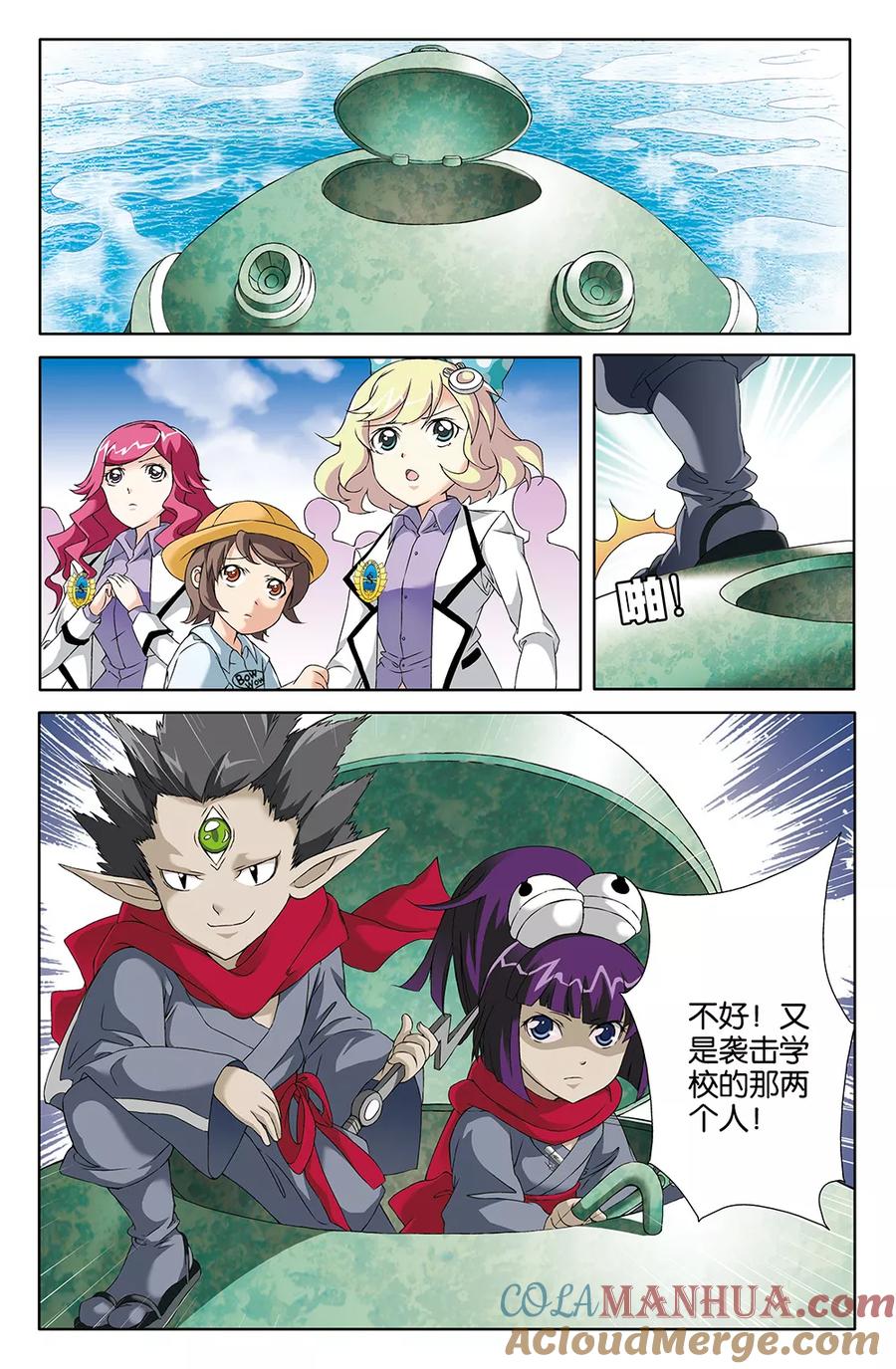 第2页