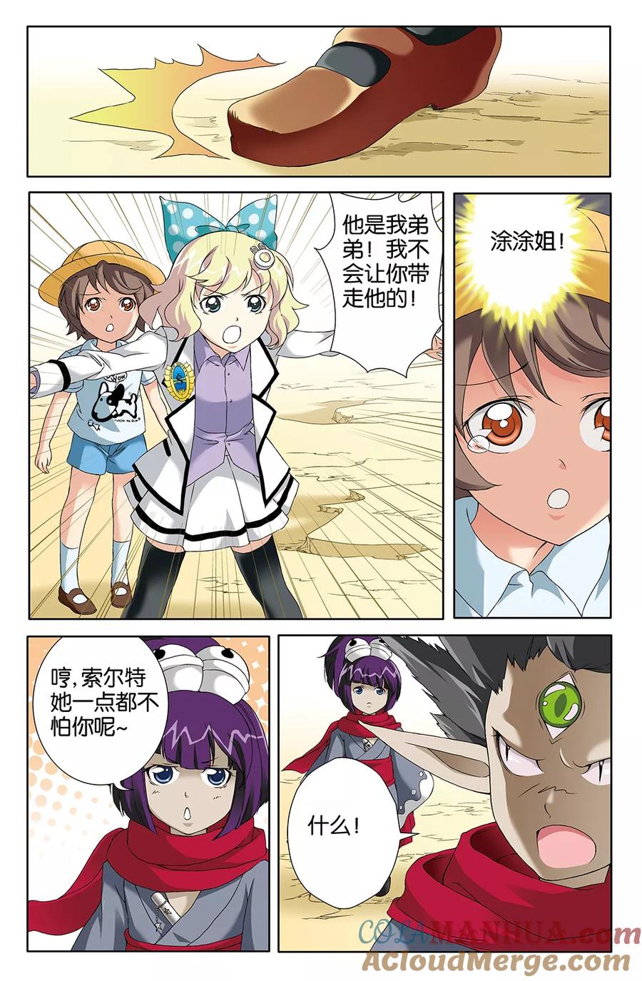 第7页