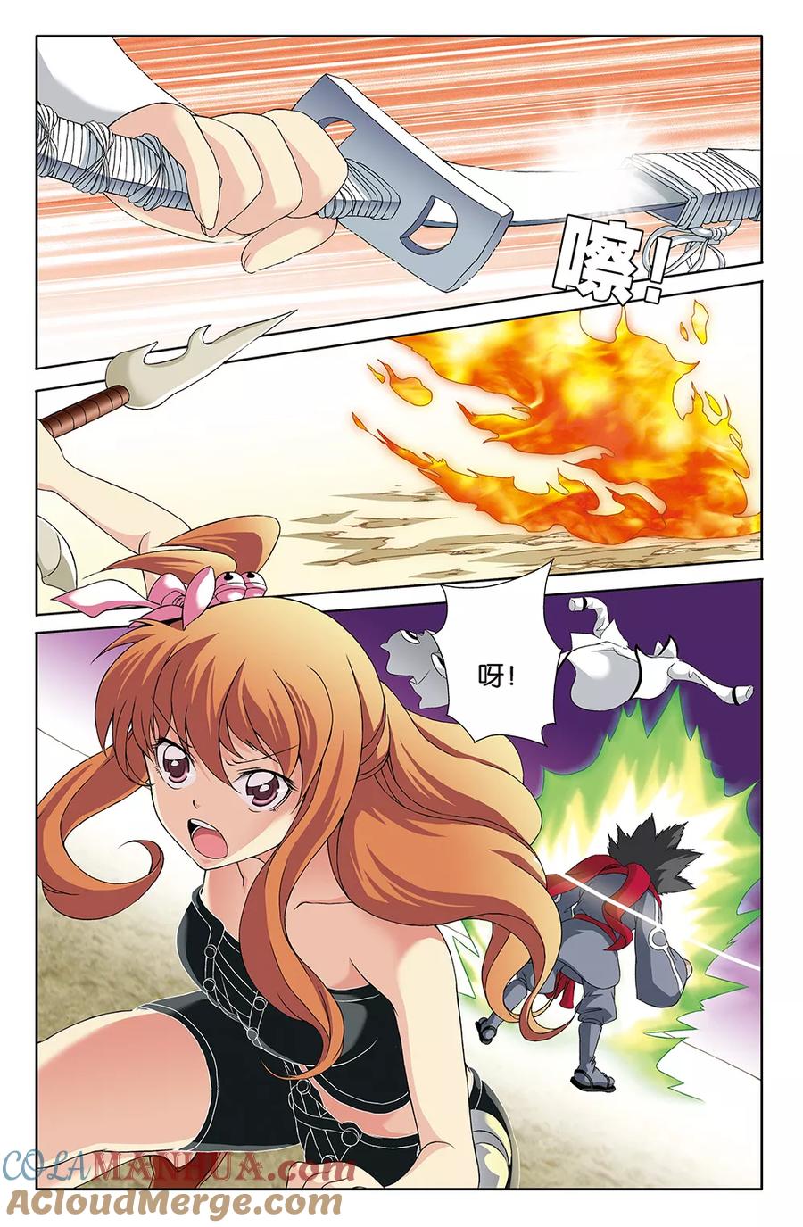 第5页