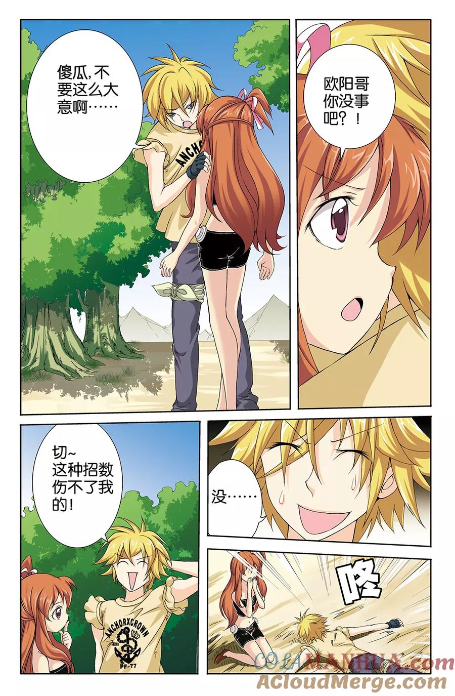 第2页