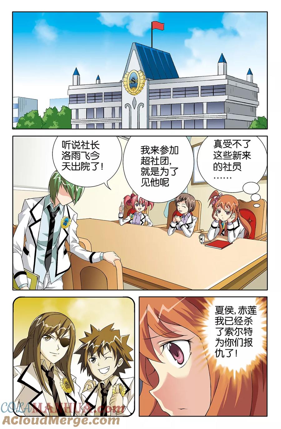 第2页
