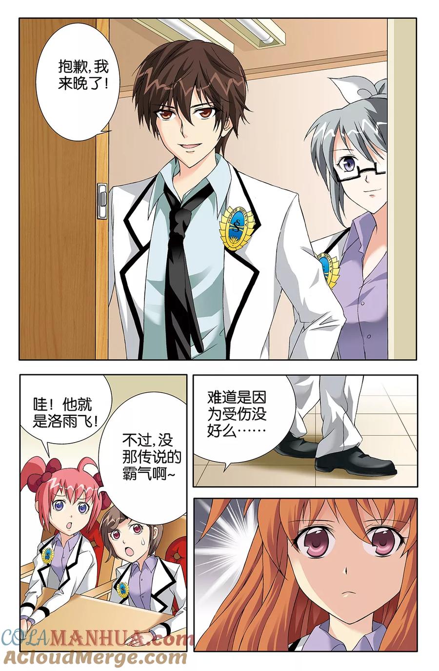 第3页
