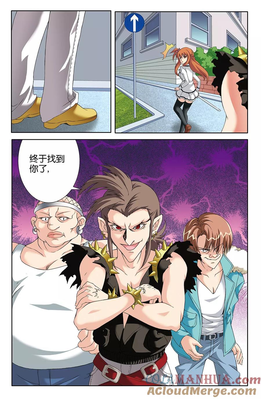 第11页