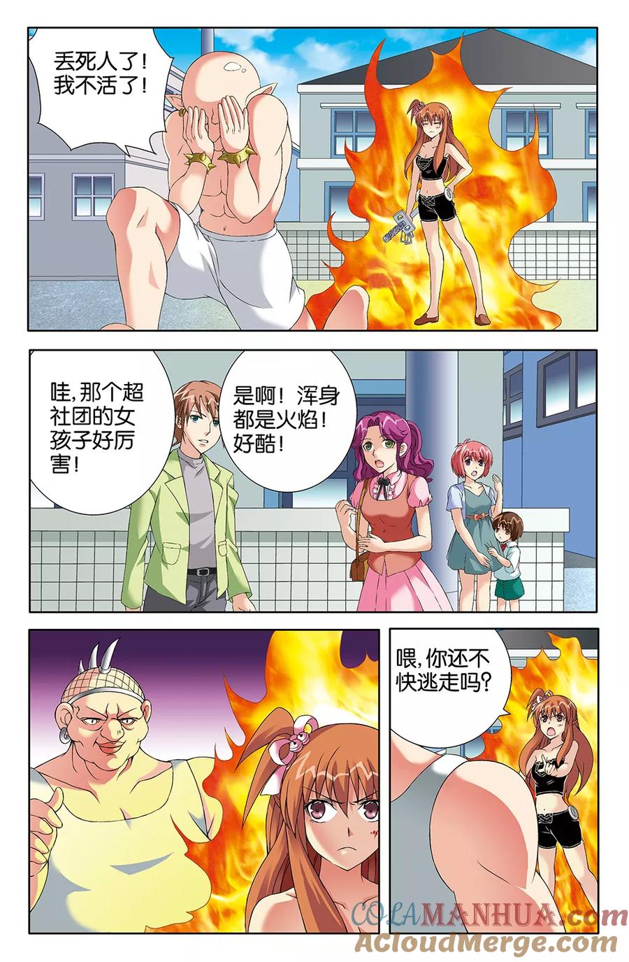第8页