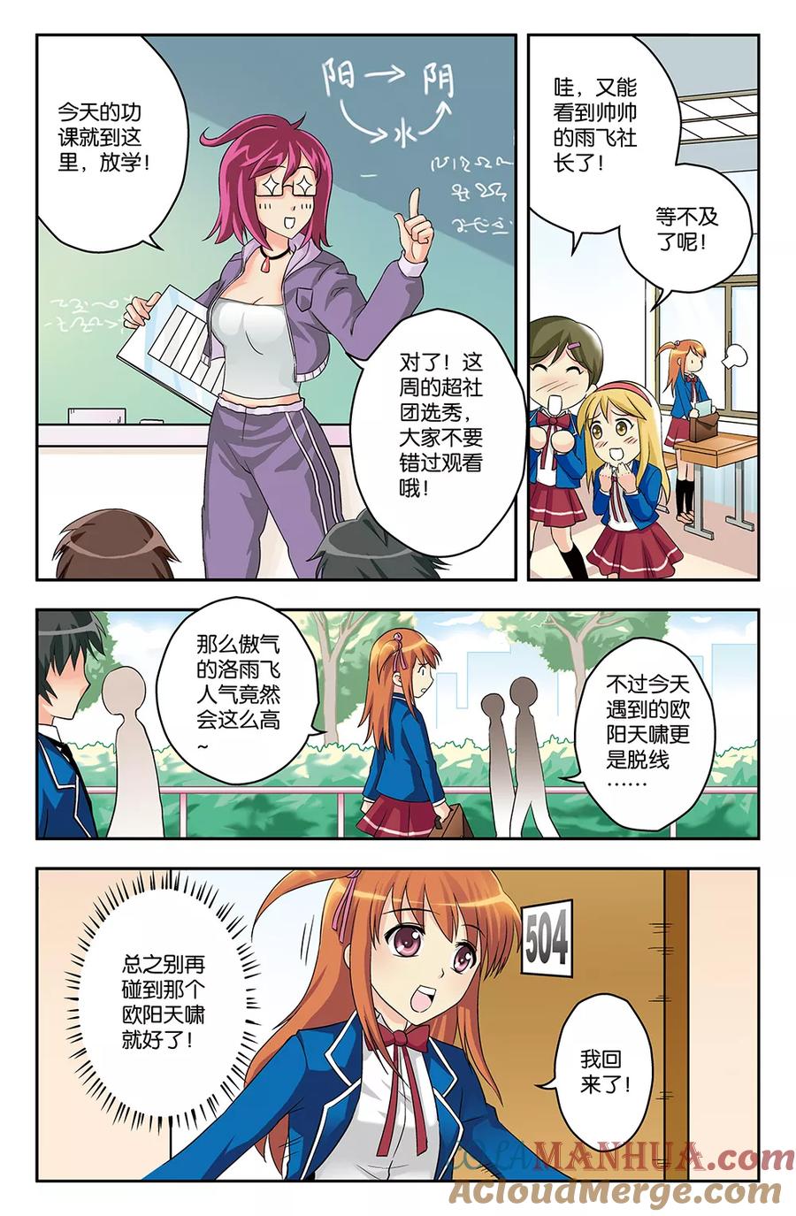 第4页