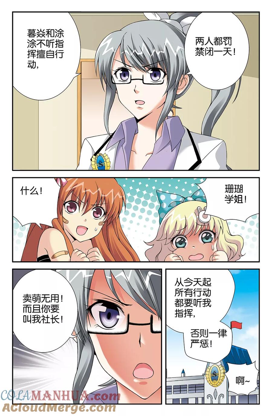 第7页