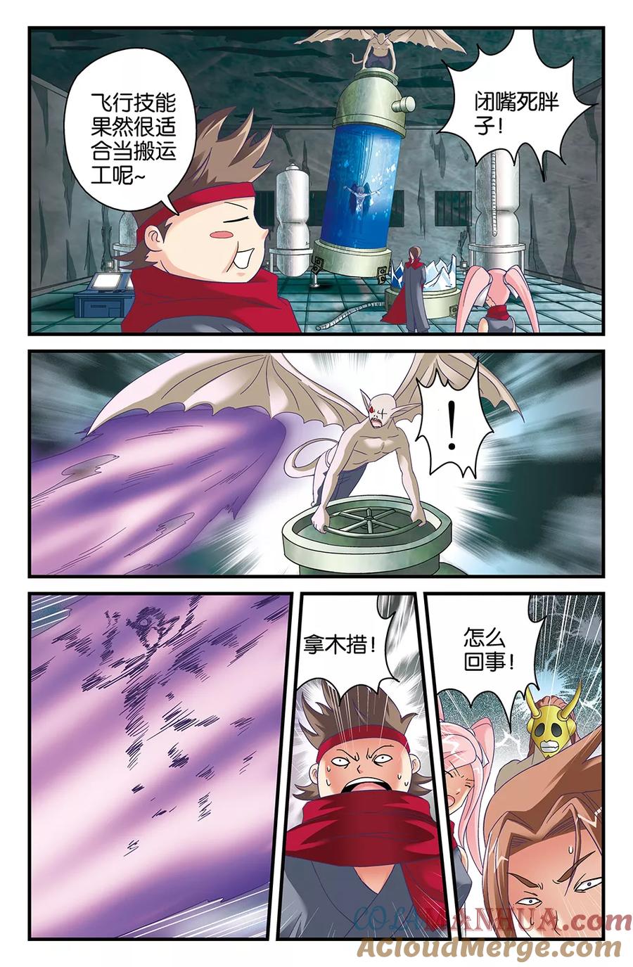 第7页
