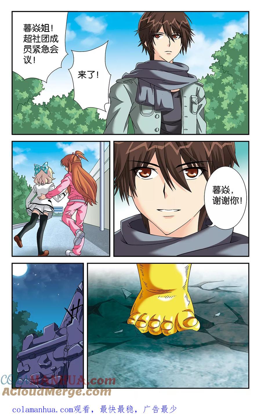 第14页