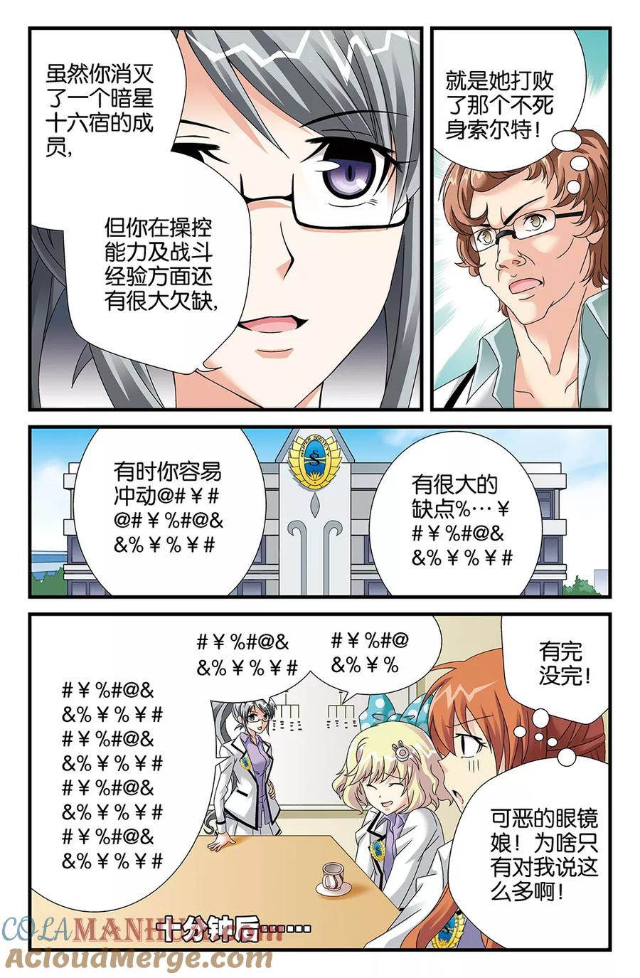 第7页