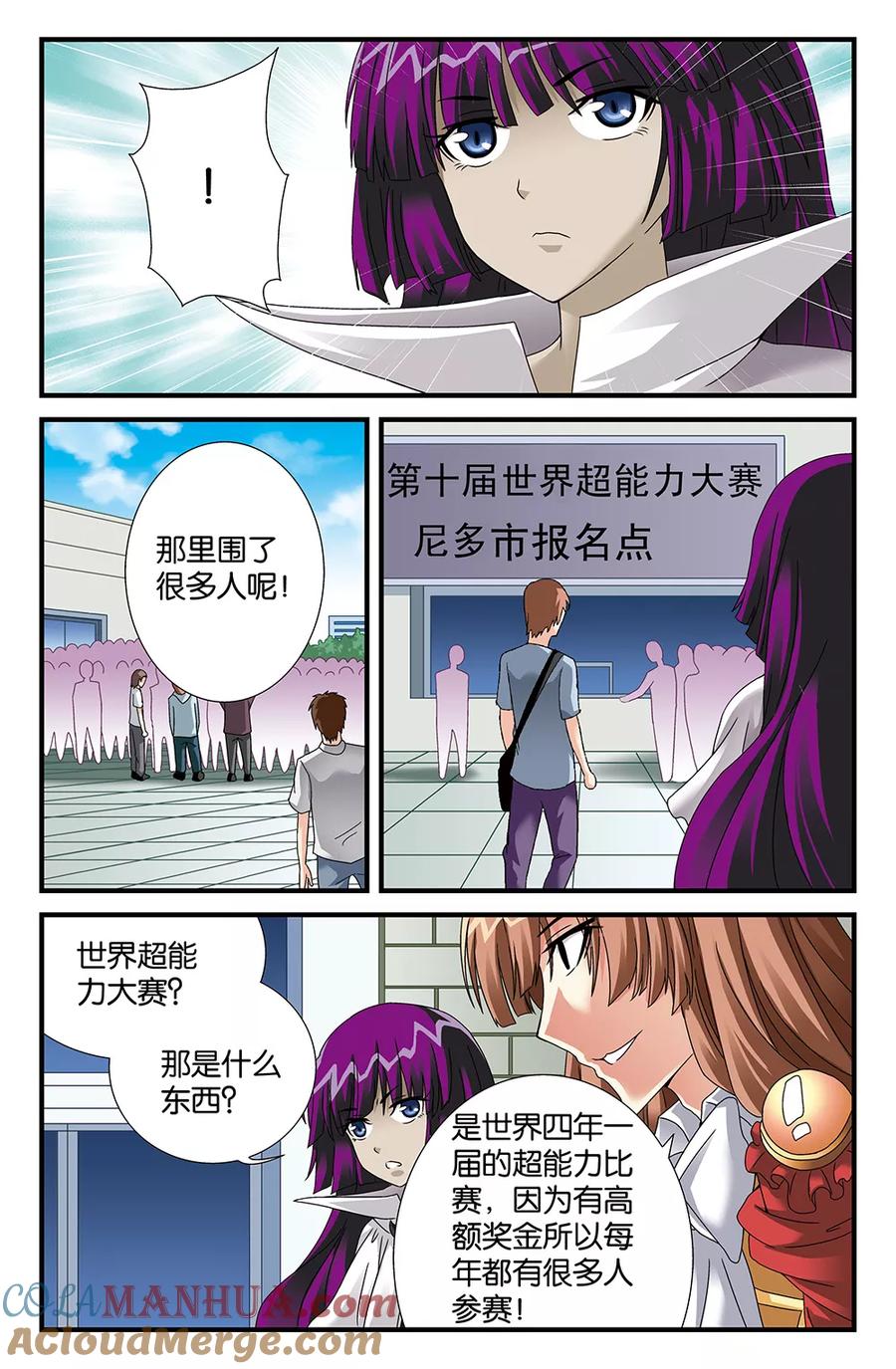 第5页