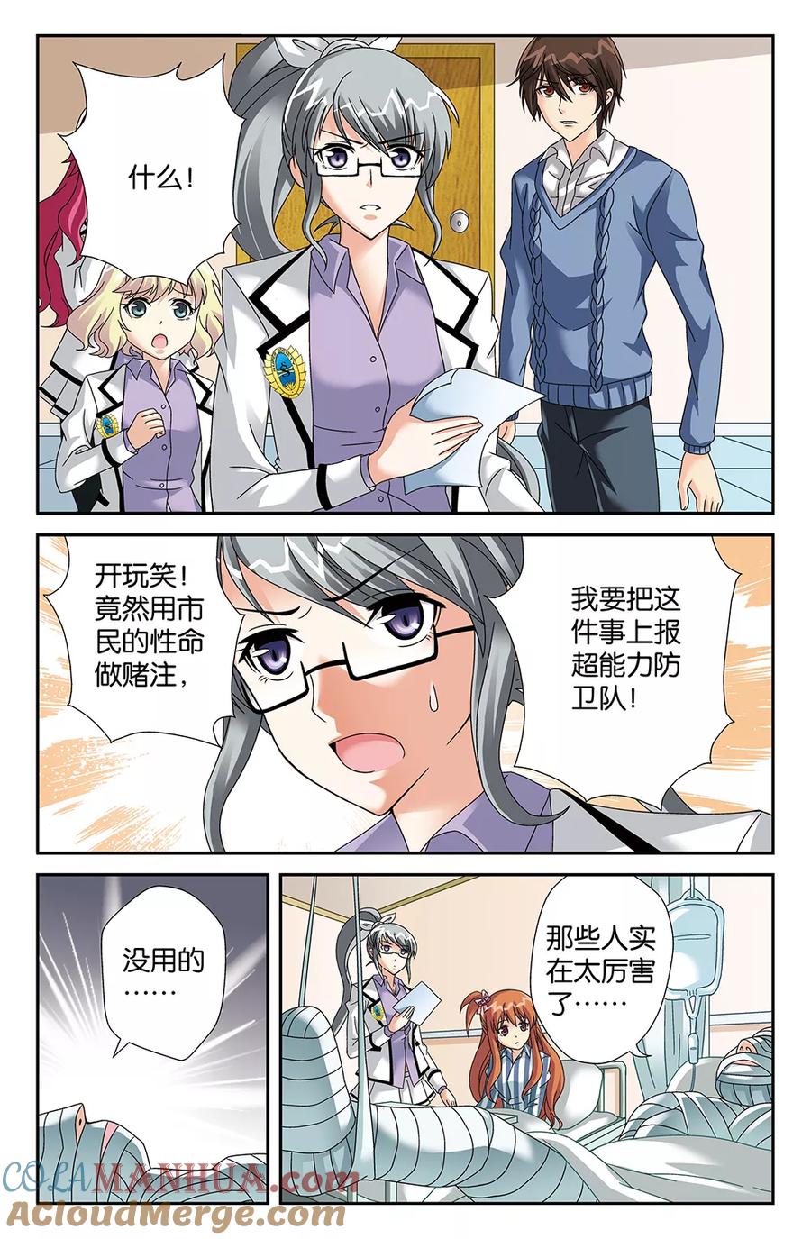 第5页
