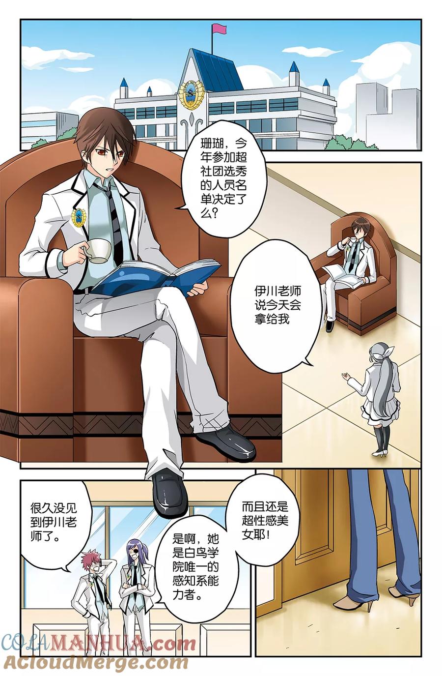 第5页