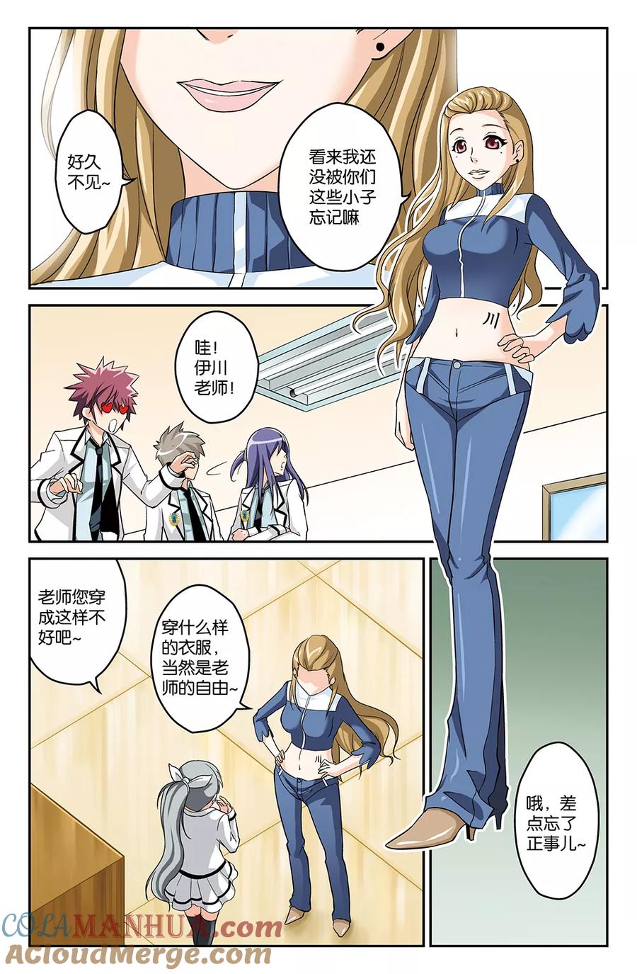 第6页