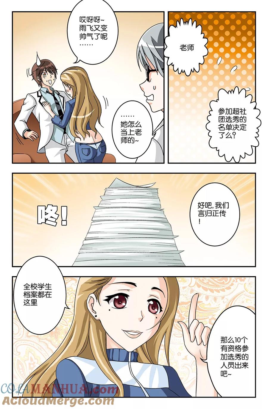 第7页