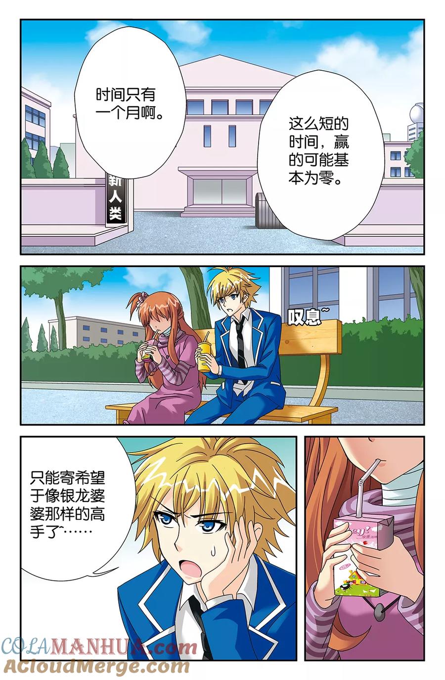 第11页