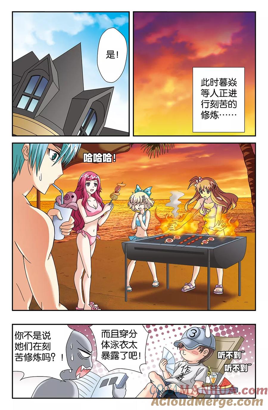 第7页