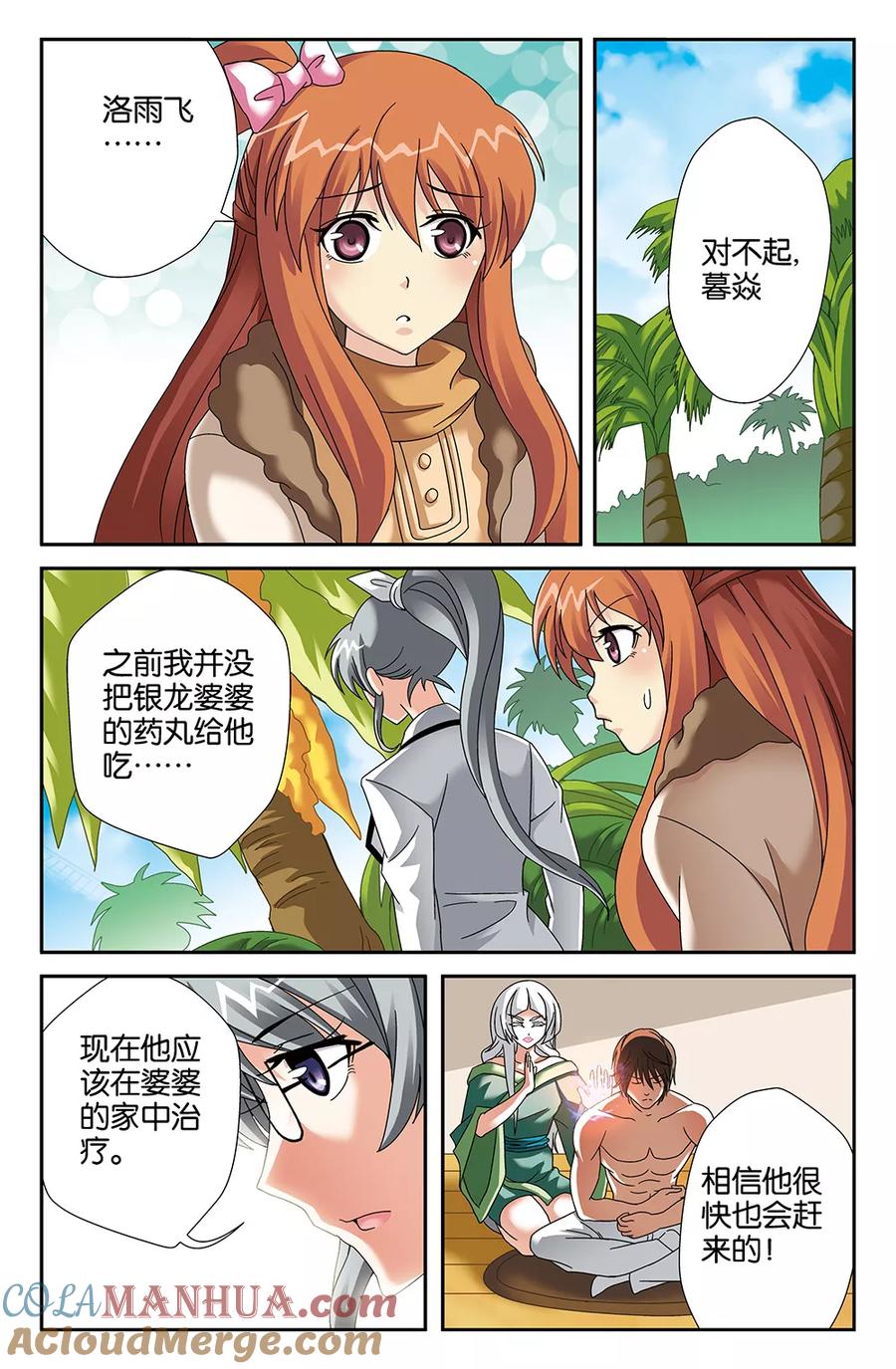 第6页