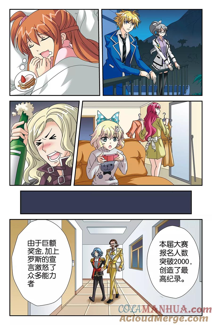 第8页