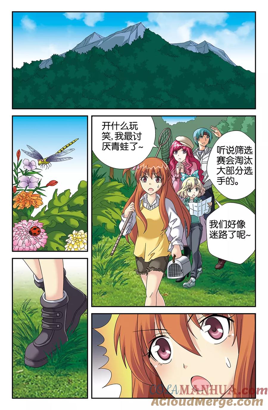 第2页