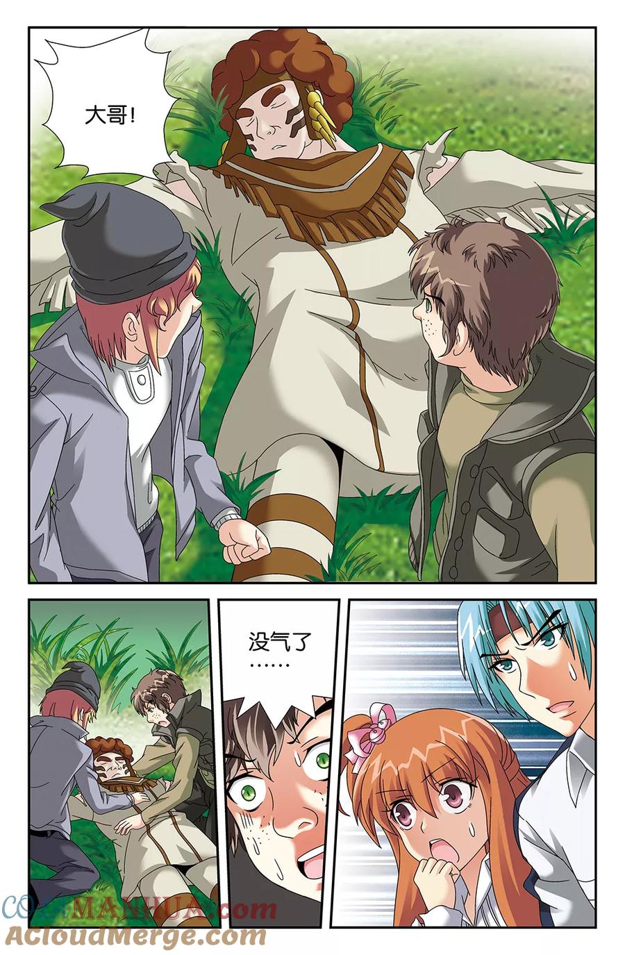 第6页