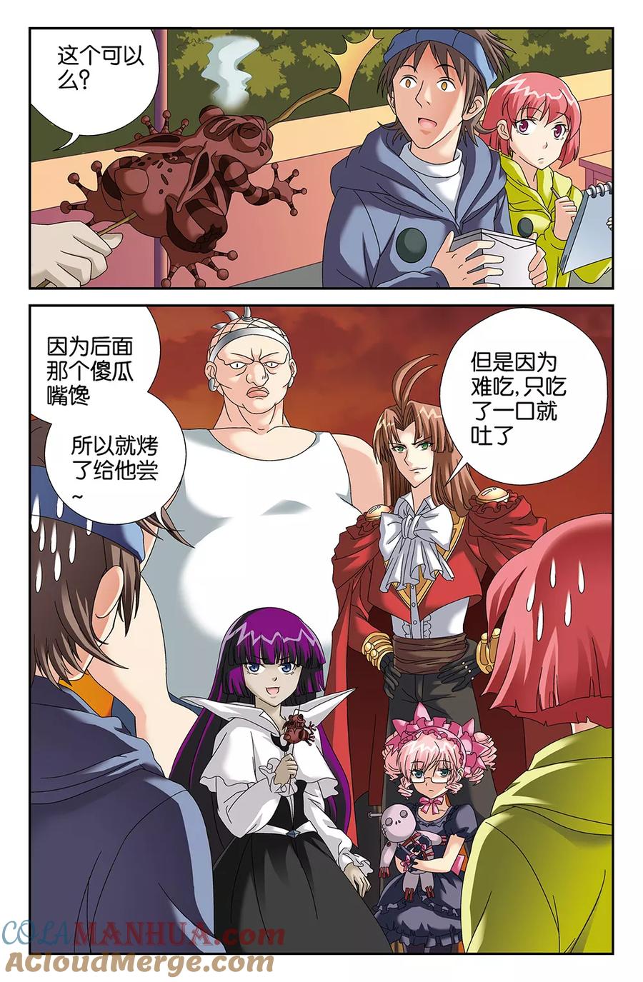 第10页