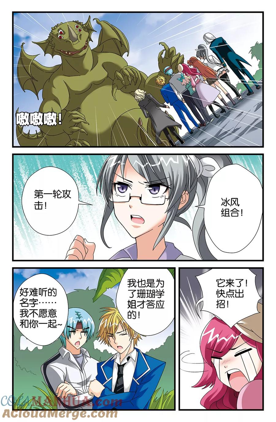 第4页