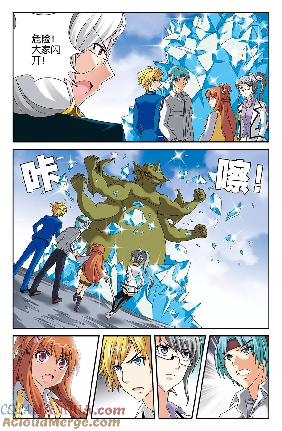 第8页